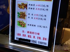 -傅强排骨(成都总店)