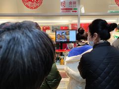 等位区-北京稻香村(第三店)