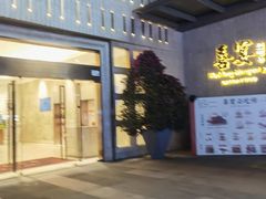 -喜宴又一村·粤菜·茶点·海鲜(壹方天地店)