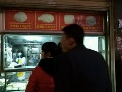 -袁大头包子(光华路店)