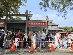 -浙江省博物馆(孤山馆区)
