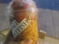 -巴厘龙虾·榜首油焖大虾(音乐学院·沿江酒馆店)