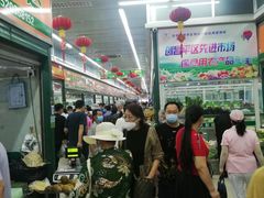 -三旗百汇商品城