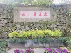 -宁波市保国寺古建筑博物馆