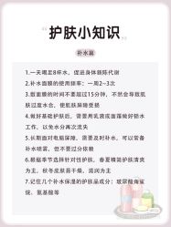 点击看大图 -凡碧诗毛孔清洁收细