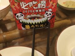 -尚竹阁冬瓜盅·18年地标美食(平洲店)