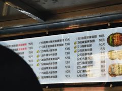 -猫街饭团(顶澳仔猫街店)