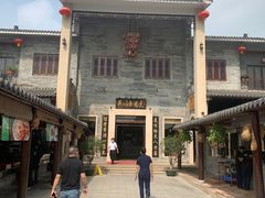 -顺德了能馆(虎门店)