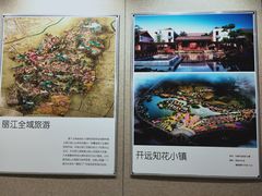 -中华世纪坛