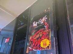 -新疆烧烤王(广灵店)