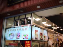 门面-西关刘福记(文德路店)