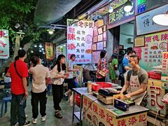 -陈添記·祖傳爽鱼皮·西关老字号(广州首店)