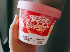 -好利来(回龙观西大街店)