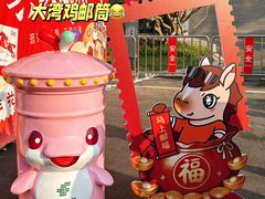 -天河体育中心