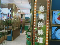 门面-顺粤楼·粤菜·点心(融创茂店)