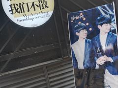 -小王少龙火锅(沙南街店)