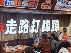 -黔三一夺夺粉酸汤火锅(百信店)