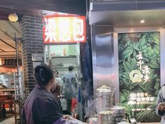 -梁憨包(南岸回龙湾店)
