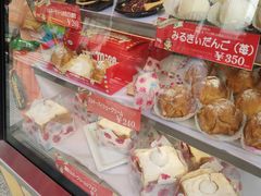 -不二家(数寄屋橋店)