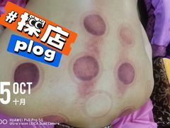 -芳草堂中医门诊部(怡芳苑店)