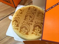 经典原味芝士蛋糕-CiREY 芝士少女(嘉兴店)