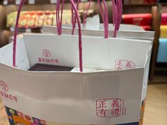 -嘉华鲜花饼·现烤(昆明老街店)