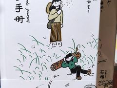 -野狗商店(瑞光店)