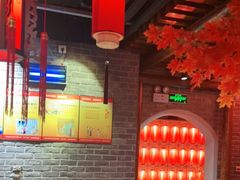 大堂-火社火锅(平安大街店)