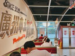 -广九餐室(陈家祠扬韬广场店)