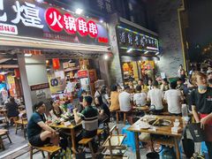 门面-唐记煌大坨卤牛肉串串(瑞南街店)