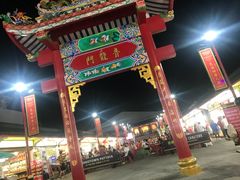 -泰国华泰地产