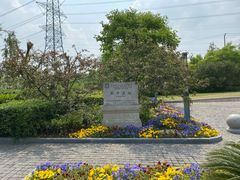 -上海崧泽遗址博物馆