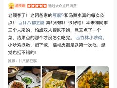 -老阿爸鲜鱼土菜(独墅湖店)
