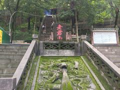 -成都老君山