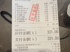 -塞伊德蒙餐(兴安南路店)