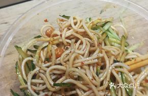 Yudu Cold Noodles