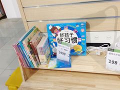 -永辉超市(百子湾店)