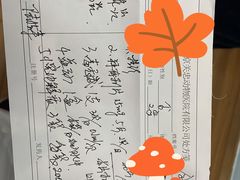 -瑞派·关忠动物医院·异宠专科·犬猫肿瘤·皮肤专科(望京店)