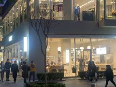 -ARKET CAFÉ(三里屯太古里店)