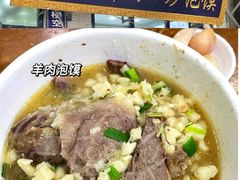 -刘信牛羊肉小炒泡馍(回民街店)