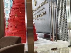 -上海锦江汤臣洲际大酒店