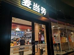 门面-麦当劳(虹梅路地铁站店)