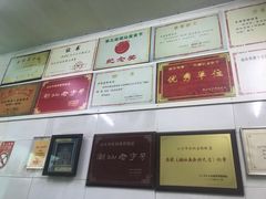 -老妈宫粽球