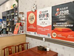 -老钟家烤羊排·敦伊阁清真餐厅胡羊焖饼