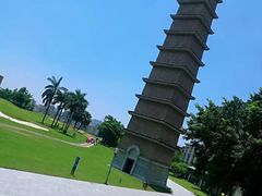 -平安（深圳）金融教育培训中心