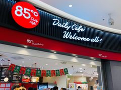 -85度C(南京龙江店)