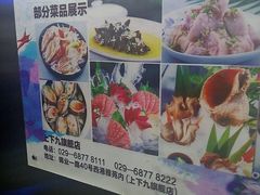 -上下九广州菜馆(锦业路店)