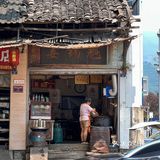 一家百年手工祖传三代的锅魁世家