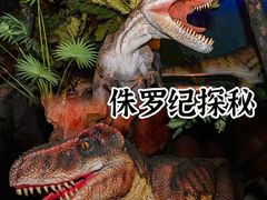 -长鹿旅游休博园