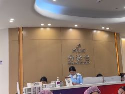 -深圳美莱医疗美容医院